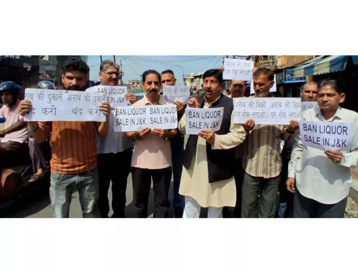 MSJK ने शराब की बिक्री पर रोक लगाने के लिए बिल की मांग की MSJK ने शराब की बिक्री पर रोक लगाने के लिए बिल की मांग की