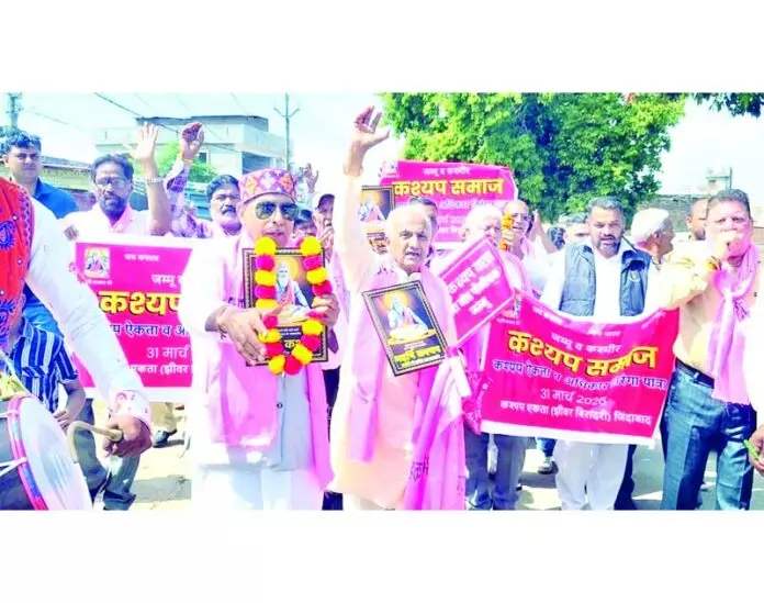 JAMMU: कश्यप समाज ने शोभा यात्रा निकाली JAMMU: कश्यप समाज ने शोभा यात्रा निकाली