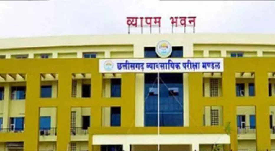 बीएड और डीएलएड पाठ्यक्रमों में सत्र 2026–27 के लिए प्रवेश परीक्षा के लिए ऑनलाइन आवेदन शुरू बीएड और डीएलएड पाठ्यक्रमों में सत्र 2026–27 के लिए प्रवेश परीक्षा के लिए ऑनलाइन आवेदन शुरू