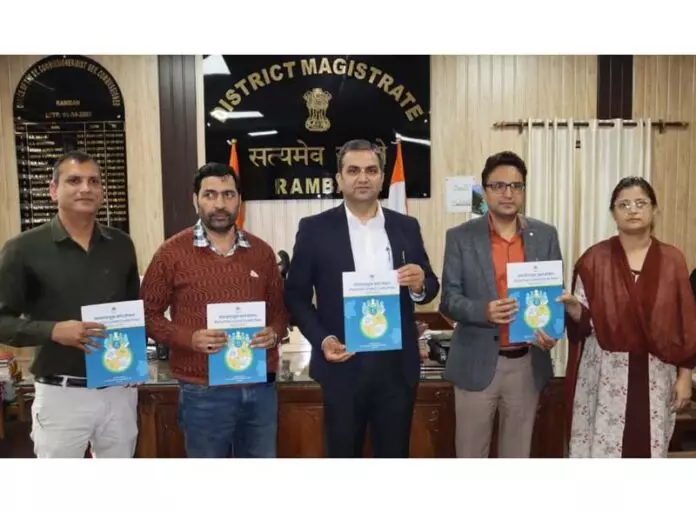 DC ने पोटेंशियल लिंक्ड क्रेडिट प्लान 2026-27 जारी किया, सालाना क्रेडिट प्लान को मंज़ूरी दी DC ने पोटेंशियल लिंक्ड क्रेडिट प्लान 2026-27 जारी किया, सालाना क्रेडिट प्लान को मंज़ूरी दी