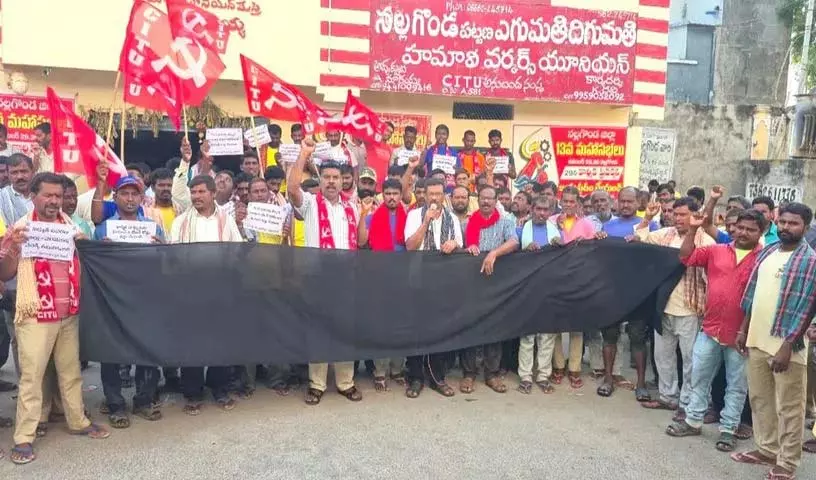 लेबर कोड को रद्द करने के लिए विधानसभा में प्रस्ताव पास किया जाना चाहिए: CITU लेबर कोड को रद्द करने के लिए विधानसभा में प्रस्ताव पास किया जाना चाहिए: CITU