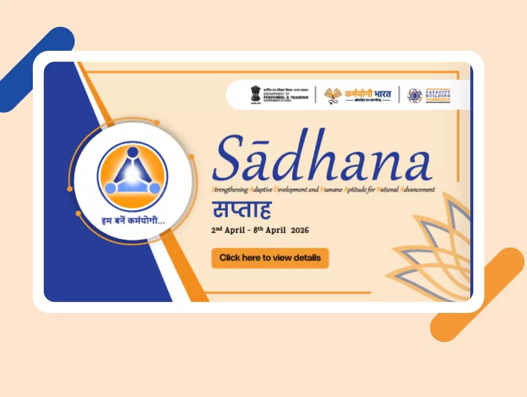रायपुर मंडल में मिशन कर्मयोगी साधना सप्ताह का आयोजन रायपुर मंडल में मिशन कर्मयोगी साधना सप्ताह का आयोजन