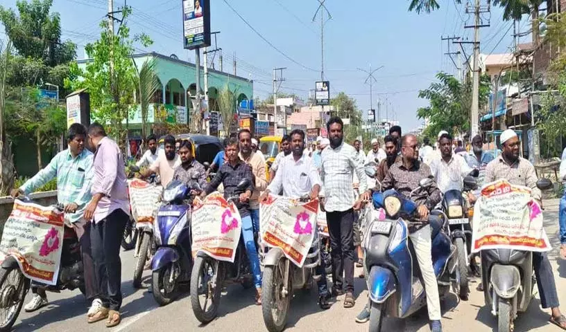 सूर्यपेट में chicken center मैनेजरों ने बड़ी विरोध रैली निकाली सूर्यपेट में chicken center मैनेजरों ने बड़ी विरोध रैली निकाली