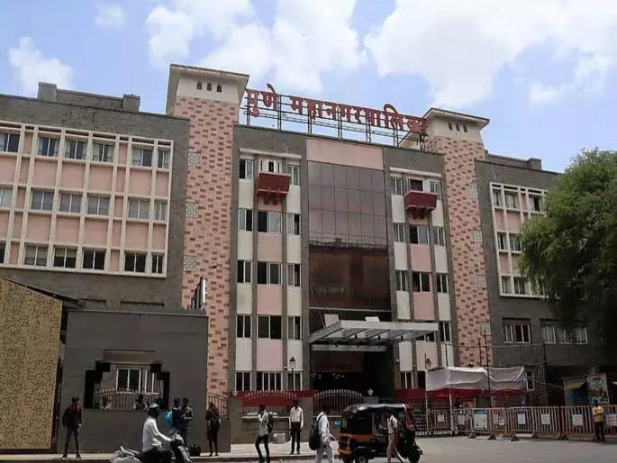 Pune नगर निगम: रिकॉर्ड आय, ₹3,500 करोड़ का घाटा Pune नगर निगम: रिकॉर्ड आय, ₹3,500 करोड़ का घाटा