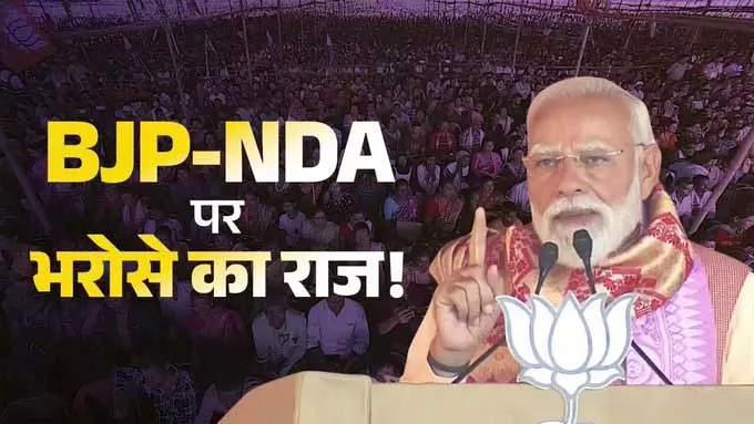 प्रधानमंत्री मोदी ने विधानसभा चुनाव में BJP की जीत पर जताया संतोष प्रधानमंत्री मोदी ने विधानसभा चुनाव में BJP की जीत पर जताया संतोष