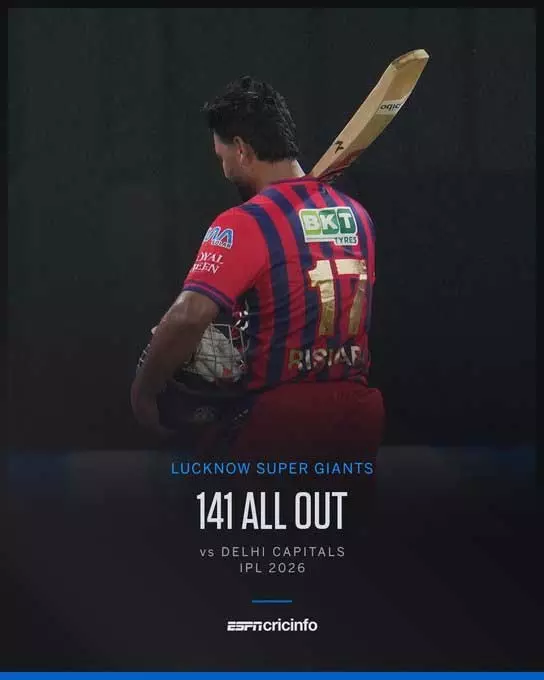 IPL 2026 TARGET: लखनऊ की पारी 141 रन पर सिमटी IPL 2026 TARGET: लखनऊ की पारी 141 रन पर सिमटी