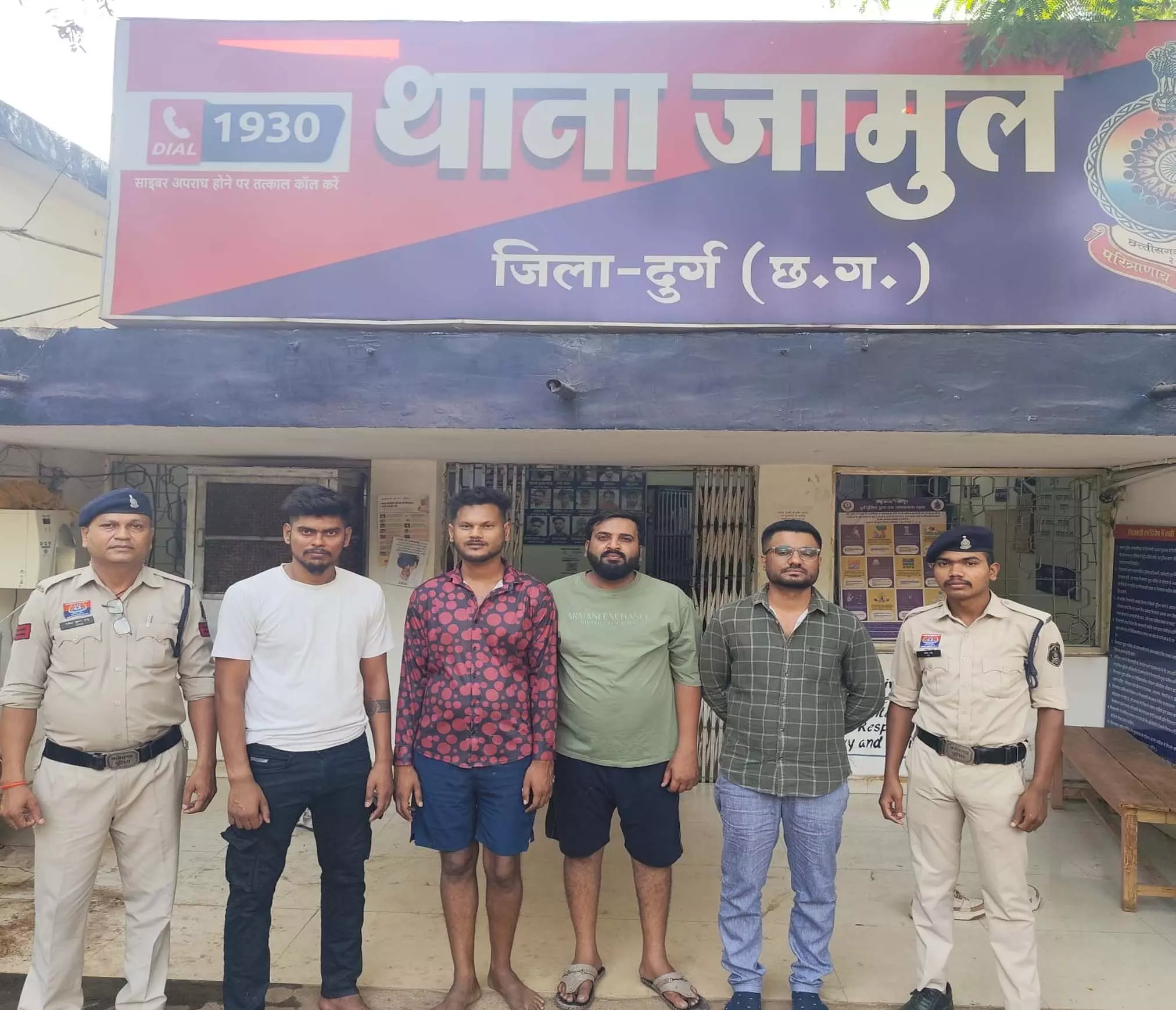 CG BREAKING: ऑनलाइन सट्टा गिरोह पर पुलिस की बड़ी कार्रवाई, 4 आरोपी गिरफ्तार CG BREAKING: ऑनलाइन सट्टा गिरोह पर पुलिस की बड़ी कार्रवाई, 4 आरोपी गिरफ्तार