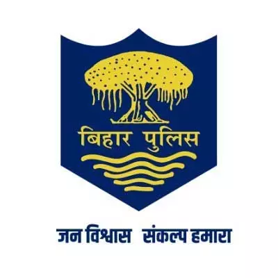 भ्रष्टाचार के आरोपों के बाद बिहार पुलिस ने दागी एसडीपीओ को पदमुक्त किया भ्रष्टाचार के आरोपों के बाद बिहार पुलिस ने दागी एसडीपीओ को पदमुक्त किया