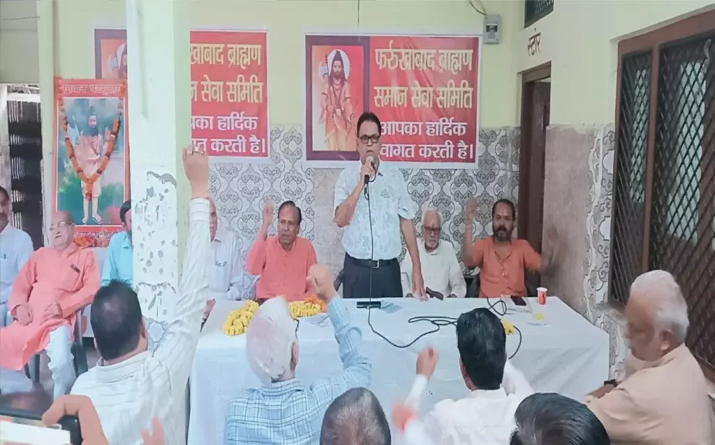Farrukhabad: परशुराम जयंती की तैयारियों में प्रशासन जुटा Farrukhabad: परशुराम जयंती की तैयारियों में प्रशासन जुटा