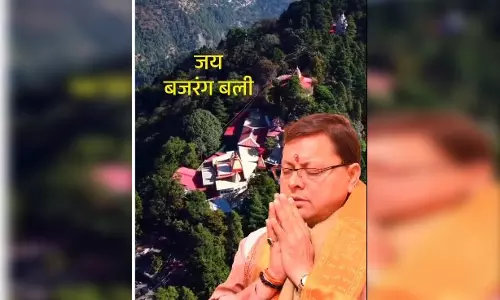 नैनीताल के पहाड़ों की गोद में बसा श्री संकट मोचन मंदिर श्रद्धालुओं की आस्था का केंद्र