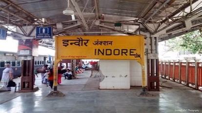 Indore: भक्तों के लिए खुशखबरी, इंदौर-खाटू श्याम सीधी ट्रेन शुरू Indore: भक्तों के लिए खुशखबरी, इंदौर-खाटू श्याम सीधी ट्रेन शुरू