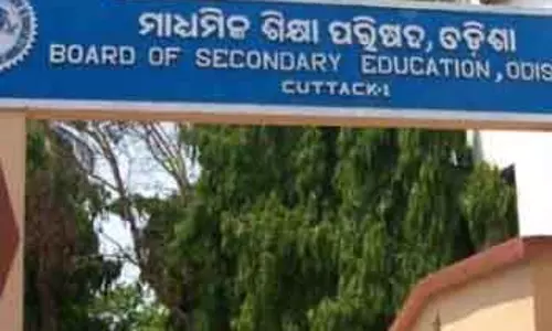 Odisha मैट्रिक रिजल्ट मई के बीच तक आने की संभावना