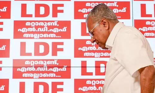 अगर हम चुनाव जीतते हैं तो नौकरियों में महिलाओं के लिए 50 प्रतिशत कोटा होगा: LDF गठबंधन अगर हम चुनाव जीतते हैं तो नौकरियों में महिलाओं के लिए 50 प्रतिशत कोटा होगा: LDF गठबंधन