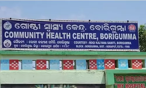 Koraput: आश्रम स्कूल के हॉस्टल में 7वीं क्लास की लड़की की मौत Koraput: आश्रम स्कूल के हॉस्टल में 7वीं क्लास की लड़की की मौत
