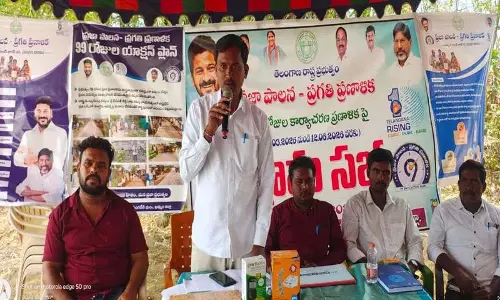 Karepally में पहले जमा किए गए एप्लीकेशन की प्रोग्रेस को लेकर विरोध प्रदर्शन Karepally में पहले जमा किए गए एप्लीकेशन की प्रोग्रेस को लेकर विरोध प्रदर्शन