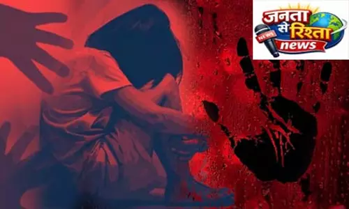 SIT: पैसों का लालच देकर 8 साल की मासूम के साथ दरिंदगी, आरोपी गिरफ्तार SIT: पैसों का लालच देकर 8 साल की मासूम के साथ दरिंदगी, आरोपी गिरफ्तार