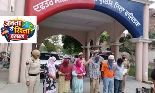 फिरौती गैंग का भंडाफोड़, 4 घंटे में 6 आरोपी गिरफ्तार