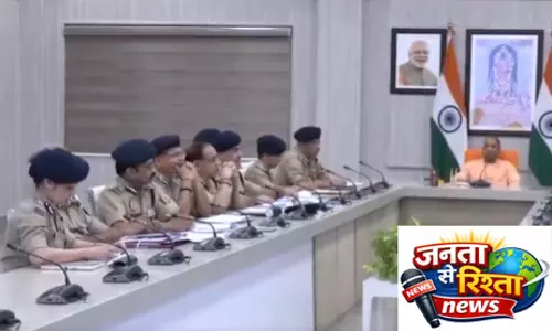 सीएम योगी की सख्ती: पुलिस विभाग की समीक्षा बैठक में कानून-व्यवस्था पर दिए कड़े निर्देश सीएम योगी की सख्ती: पुलिस विभाग की समीक्षा बैठक में कानून-व्यवस्था पर दिए कड़े निर्देश