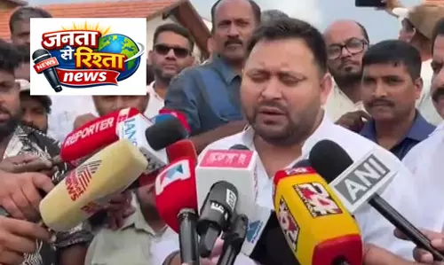 तेजस्वी यादव का केंद्र पर हमला