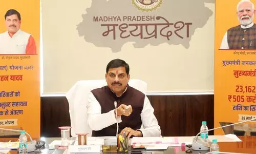 Bhopal: बच्चों के लिए खतरनाक उद्योगों में नियोजन पर सरकार ने रोक लगाई Bhopal: बच्चों के लिए खतरनाक उद्योगों में नियोजन पर सरकार ने रोक लगाई