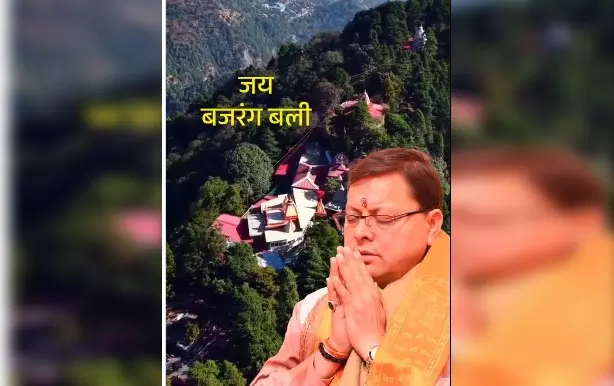 नैनीताल के पहाड़ों की गोद में बसा श्री संकट मोचन मंदिर श्रद्धालुओं की आस्था का केंद्र नैनीताल के पहाड़ों की गोद में बसा श्री संकट मोचन मंदिर श्रद्धालुओं की आस्था का केंद्र