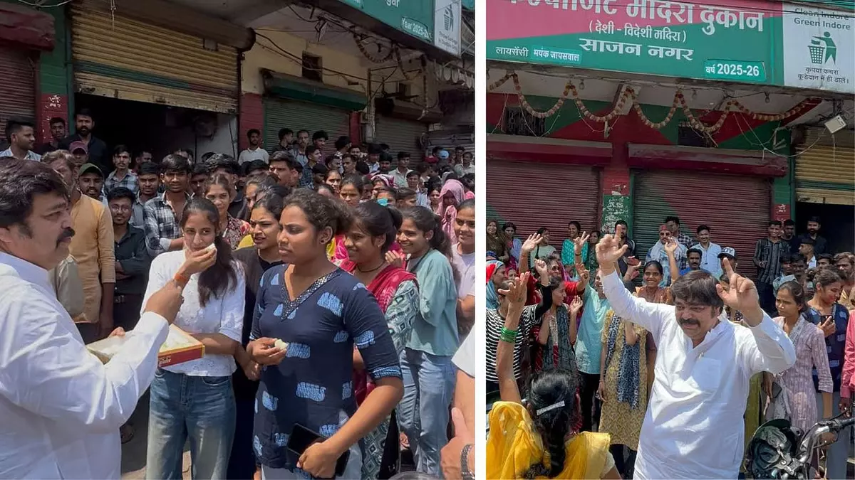 Indore : शराब की दुकान शिफ्ट होने पर साजन नगर में जश्न मनाया गया Indore : शराब की दुकान शिफ्ट होने पर साजन नगर में जश्न मनाया गया