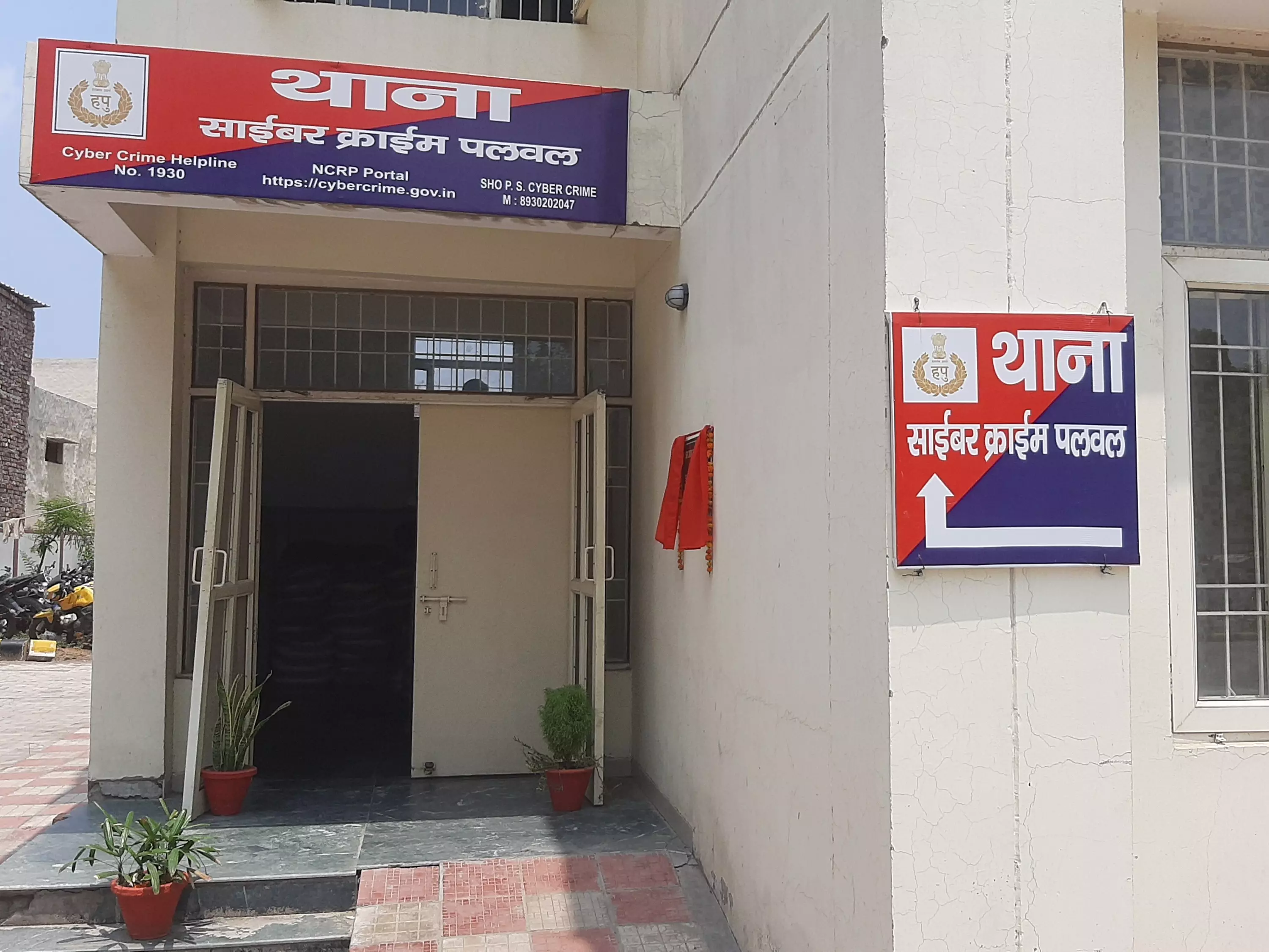 Palwal: युवक का यूरोप सपना बना ठगी का कारण, पासपोर्ट जब्त Palwal: युवक का यूरोप सपना बना ठगी का कारण, पासपोर्ट जब्त