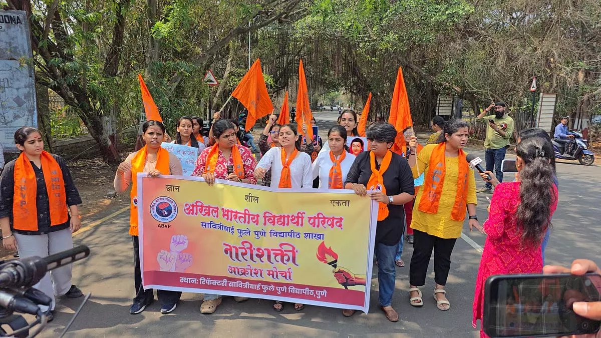 Pune : यूनिवर्सिटी हॉस्टल में डिलीवरी बॉय ने बांग्लादेशी स्टूडेंट से छेड़छाड़ की Pune : यूनिवर्सिटी हॉस्टल में डिलीवरी बॉय ने बांग्लादेशी स्टूडेंट से छेड़छाड़ की