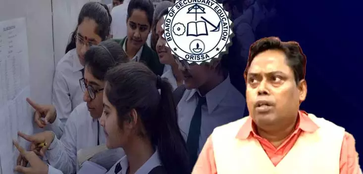 ओडिशा मैट्रिक के नतीजे मई के पहले या दूसरे हफ़्ते में घोषित किए जाएंगे: BSE प्रेसिडेंट ओडिशा मैट्रिक के नतीजे मई के पहले या दूसरे हफ़्ते में घोषित किए जाएंगे: BSE प्रेसिडेंट