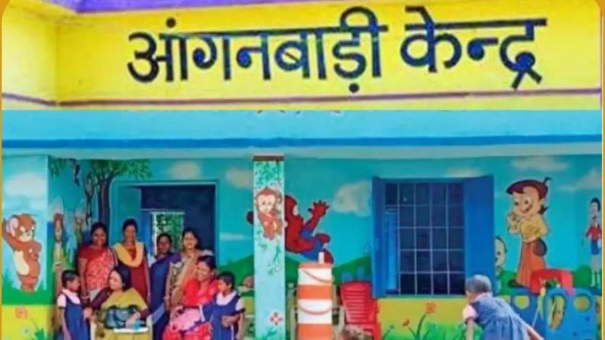 3 आंगनबाड़ी केंद्रों में निकली भर्ती, 20 अप्रैल तक करें आवेदन 3 आंगनबाड़ी केंद्रों में निकली भर्ती, 20 अप्रैल तक करें आवेदन