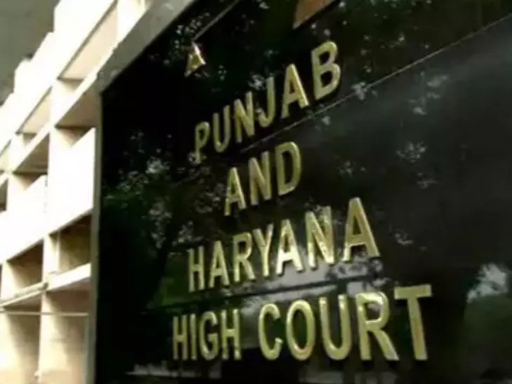 Chandigarh: हरियाणा में जज बनने के लिए नए मानदंड घोषित Chandigarh: हरियाणा में जज बनने के लिए नए मानदंड घोषित