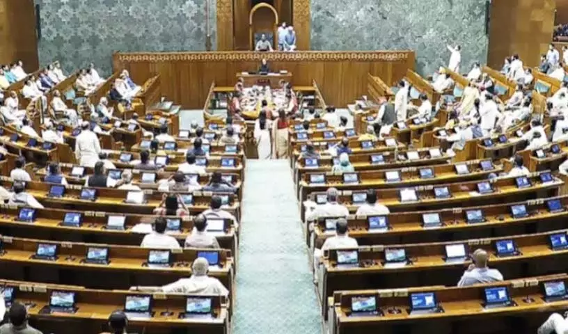 Rajya Sabha में अमरावती के कानूनी दर्जे पर बिल पर बहस, वाईसीपी ने वॉकआउट किया Rajya Sabha में अमरावती के कानूनी दर्जे पर बिल पर बहस, वाईसीपी ने वॉकआउट किया