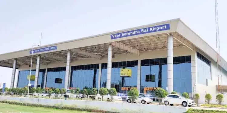 Jharsuguda एयरपोर्ट पर जल्द ही कार्गो सर्विस शुरू होगी Jharsuguda एयरपोर्ट पर जल्द ही कार्गो सर्विस शुरू होगी