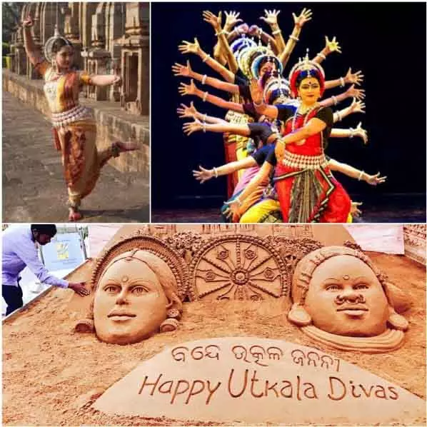 Odisha 90 साल का हुआ: नेताओं ने उत्कल दिवस पर राज्य की समृद्ध विरासत की सराहना की Odisha 90 साल का हुआ: नेताओं ने उत्कल दिवस पर राज्य की समृद्ध विरासत की सराहना की
