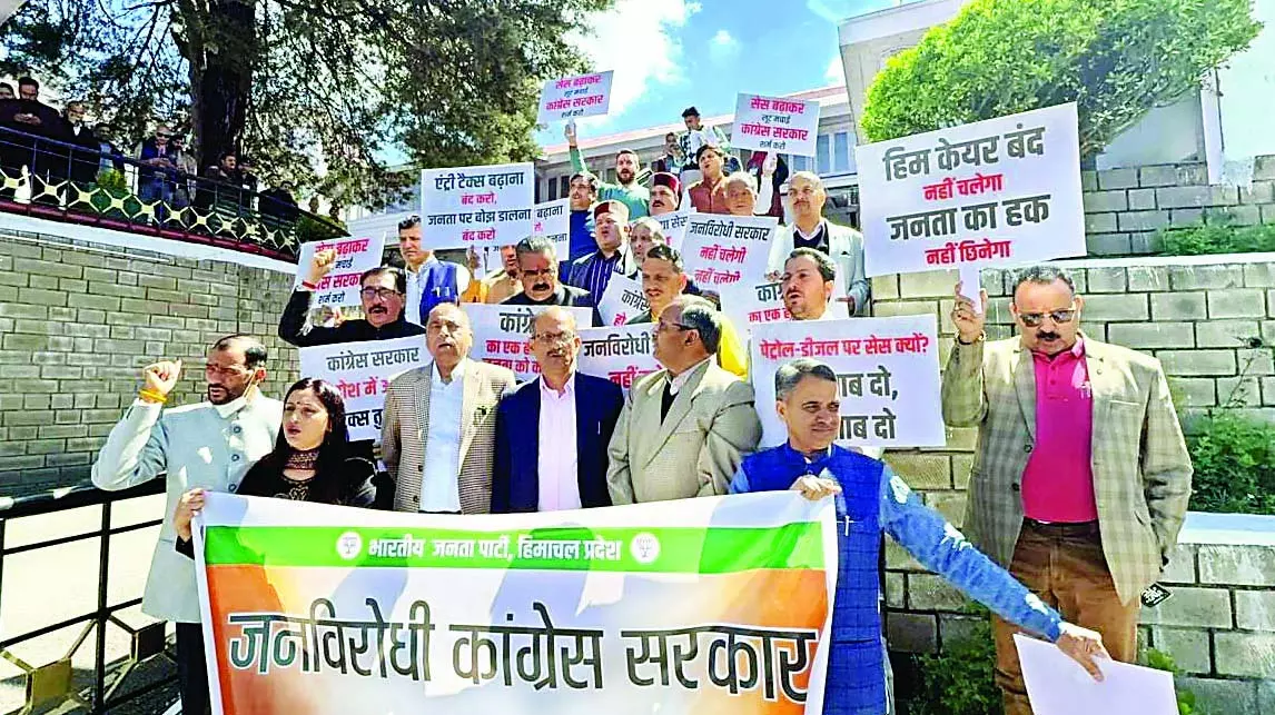 भाजपा विधायकों ने सदन के बाहर लगाए नारे भाजपा विधायकों ने सदन के बाहर लगाए नारे
