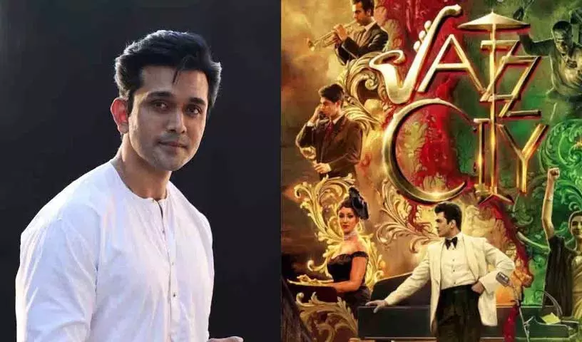 सौमिक सेन ने ‘Jazz City’ में बांग्लादेशी एक्टर अरिफिन शुवू को कास्ट किया सौमिक सेन ने ‘Jazz City’ में बांग्लादेशी एक्टर अरिफिन शुवू को कास्ट किया