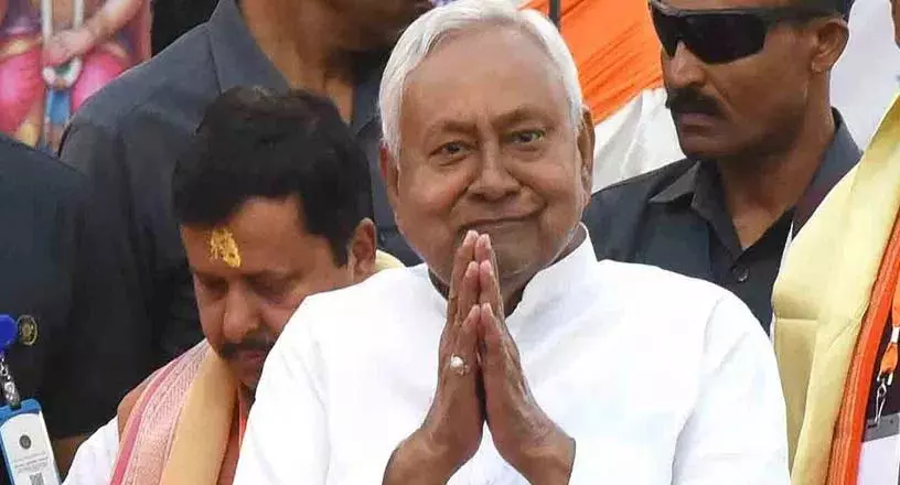 Nitish Kumar: 10 अप्रैल को राज्यसभा की शपथ, 14 अप्रैल के बाद बिहार में नई सरकार बनेगी Nitish Kumar: 10 अप्रैल को राज्यसभा की शपथ, 14 अप्रैल के बाद बिहार में नई सरकार बनेगी