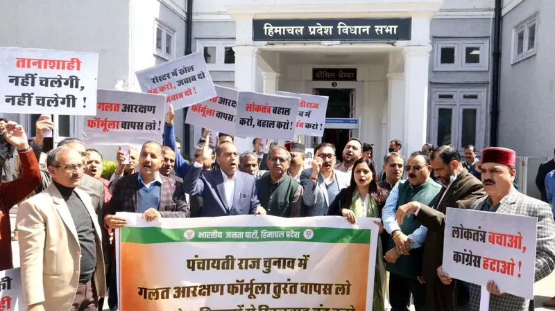 रोस्टर नियम विवाद में Himachal विधानसभा में हंगामा, भाजपा ने वॉकआउट किया रोस्टर नियम विवाद में Himachal विधानसभा में हंगामा, भाजपा ने वॉकआउट किया