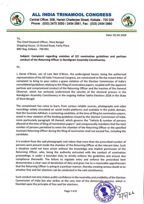 AITC की शिकायत से बढ़ी नंदीग्राम चुनाव की राजनीतिक गर्माहट AITC की शिकायत से बढ़ी नंदीग्राम चुनाव की राजनीतिक गर्माहट