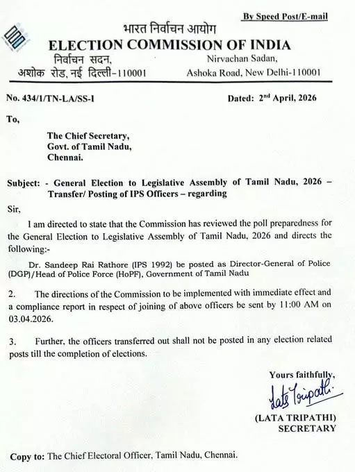 चुनाव आयोग का बड़ा फैसला, IPS संदीप राय राठौड़ बने DGP चुनाव आयोग का बड़ा फैसला, IPS संदीप राय राठौड़ बने DGP