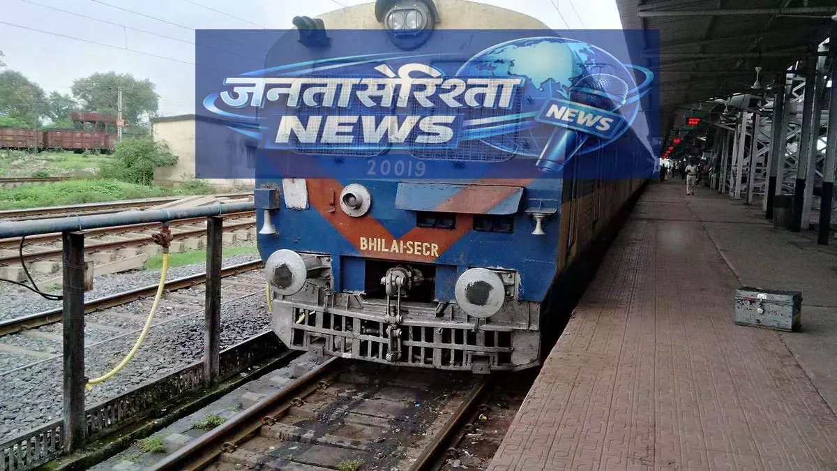 अकलतरा में चौथी लाइन कनेक्टिविटी कार्य के बाद निरस्त ट्रेनों का परिचालन बहाल अकलतरा में चौथी लाइन कनेक्टिविटी कार्य के बाद निरस्त ट्रेनों का परिचालन बहाल