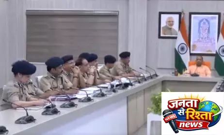 सीएम योगी की सख्ती: पुलिस विभाग की समीक्षा बैठक में कानून-व्यवस्था पर दिए कड़े निर्देश सीएम योगी की सख्ती: पुलिस विभाग की समीक्षा बैठक में कानून-व्यवस्था पर दिए कड़े निर्देश