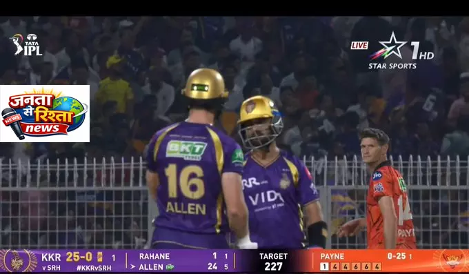 IPL 2026: KKR को शुरुआती झटका, फिन एलेन आउट IPL 2026: KKR को शुरुआती झटका, फिन एलेन आउट
