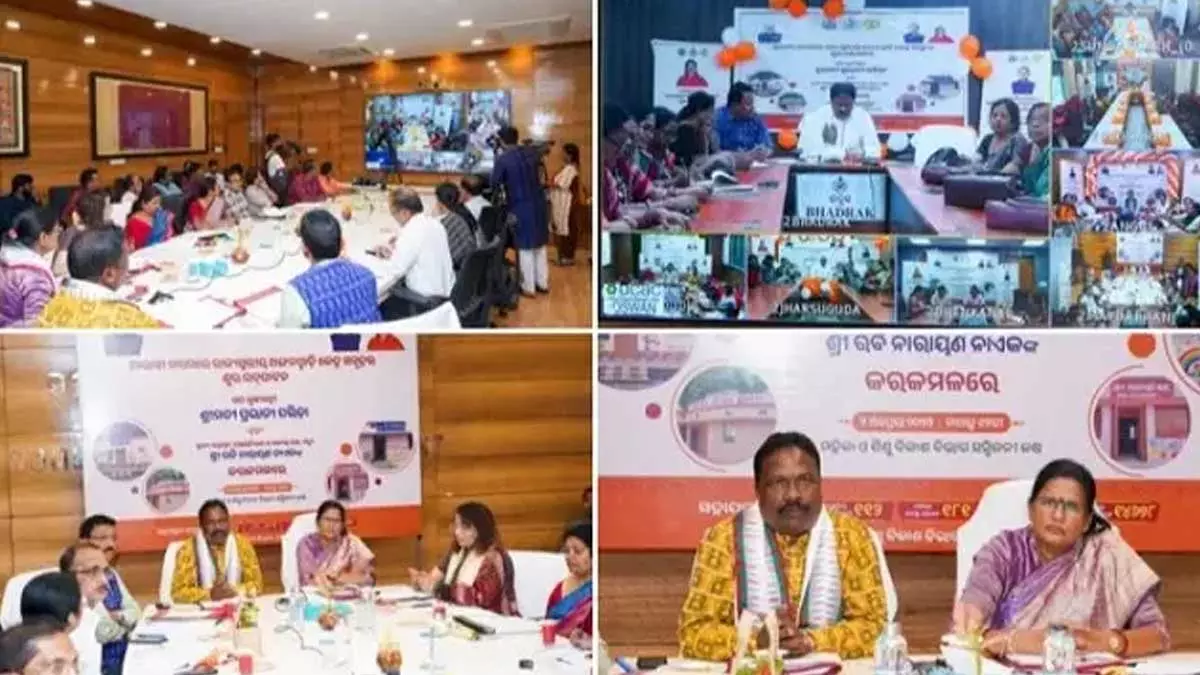 Odisha की डिप्टी सीएम प्रावती परिदा ने 1,889 नए आंगनवाड़ी केंद्रों का किया उद्घाटन Odisha की डिप्टी सीएम प्रावती परिदा ने 1,889 नए आंगनवाड़ी केंद्रों का किया उद्घाटन