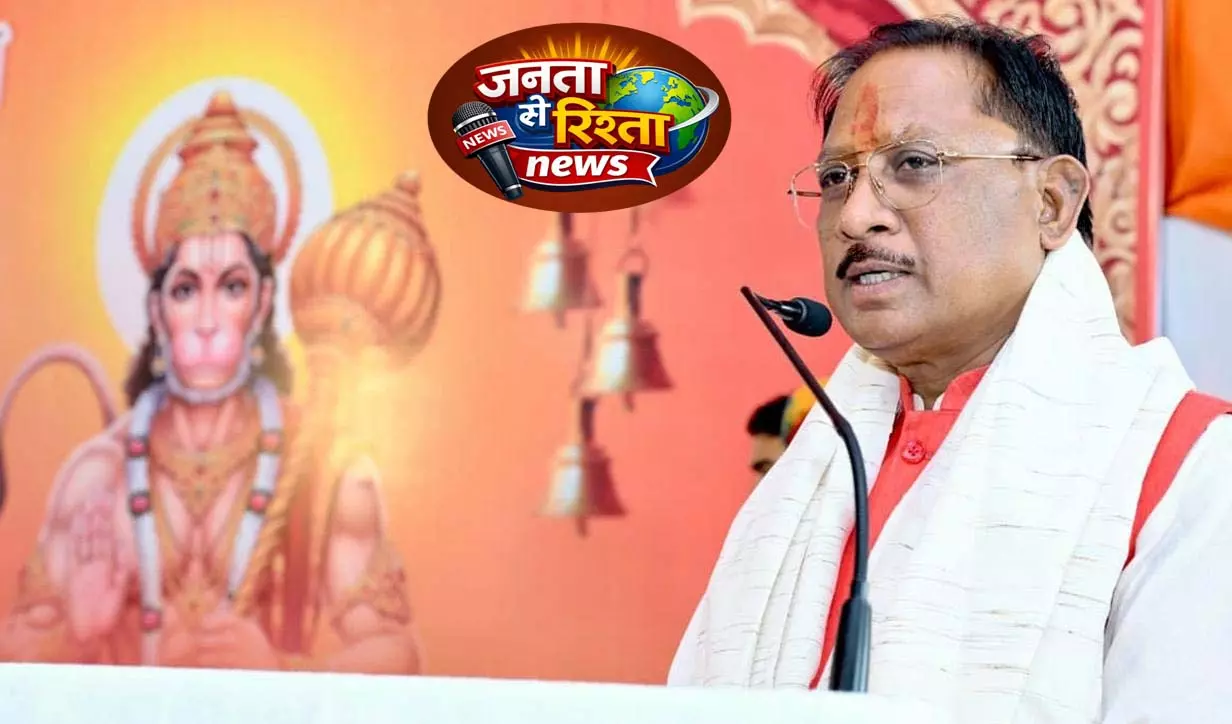 मुख्यमंत्री साय हनुमान उत्सव एवं श्री राम कथा कार्यक्रम में हुए शामिल मुख्यमंत्री साय हनुमान उत्सव एवं श्री राम कथा कार्यक्रम में हुए शामिल