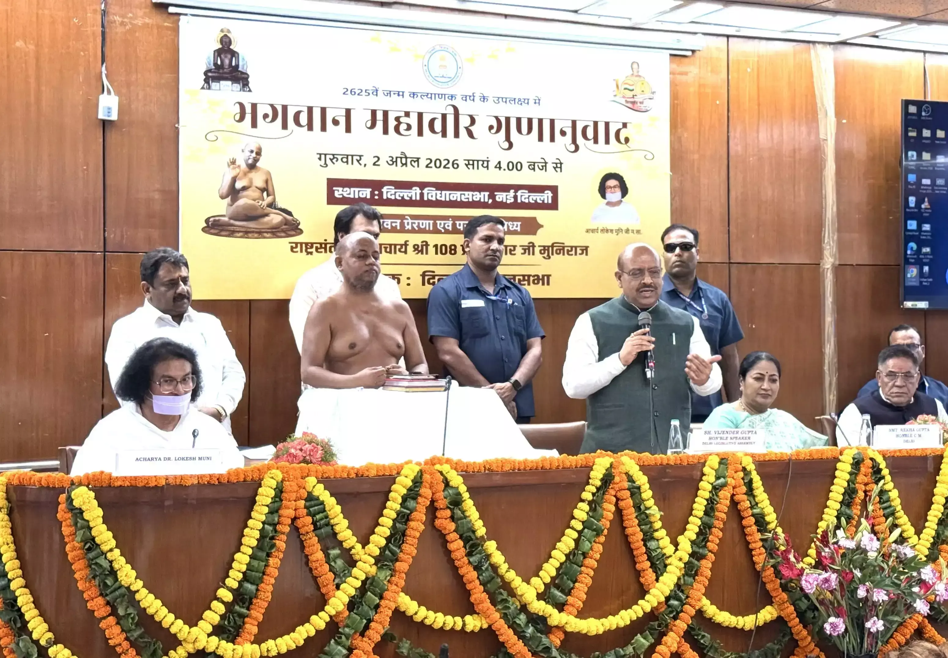 New Delhi: विजेंद्र गुप्ता ने कहा, महावीर की शिक्षाएं समाज निर्माण की कुंजी New Delhi: विजेंद्र गुप्ता ने कहा, महावीर की शिक्षाएं समाज निर्माण की कुंजी