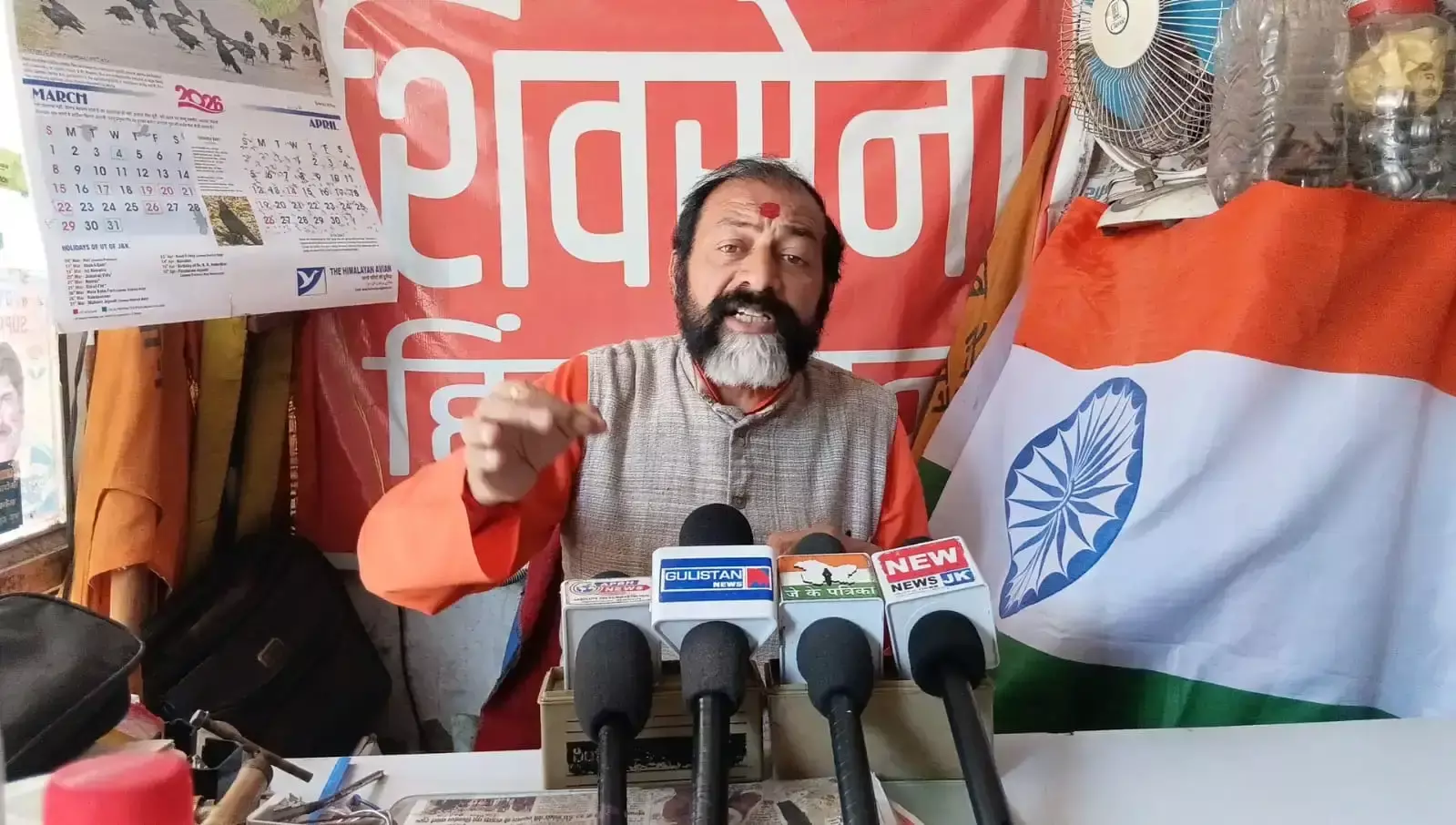 Jammu: युवाओं के भविष्य पर खतरे की चेतावनी, जम्मू में नशा-आतंकवाद पर शिव सेना सक्रिय Jammu: युवाओं के भविष्य पर खतरे की चेतावनी, जम्मू में नशा-आतंकवाद पर शिव सेना सक्रिय