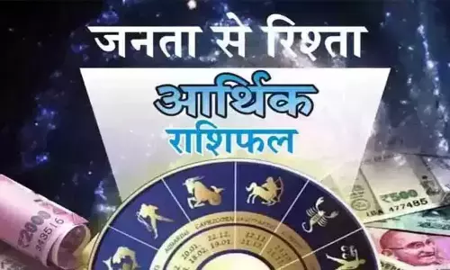 Arthik Rashifal : आर्थिक राशिफल, 3 अप्रैल 2026
