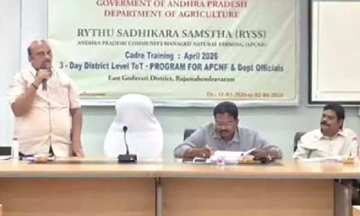 Andhra: नेचुरल फार्मिंग पर ट्रेनिंग प्रोग्राम खत्म