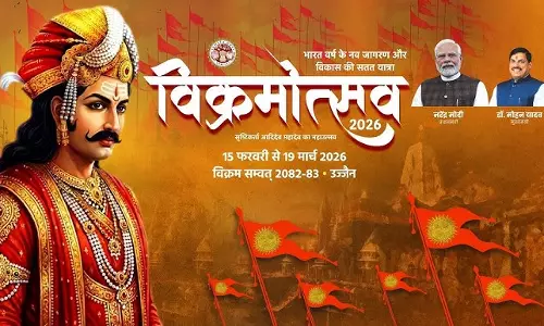 Ujjain: विक्रमोत्सव 2026 में एमपी टूरिज्म का पवेलियन होगा प्रमुख आकर्षण Ujjain: विक्रमोत्सव 2026 में एमपी टूरिज्म का पवेलियन होगा प्रमुख आकर्षण